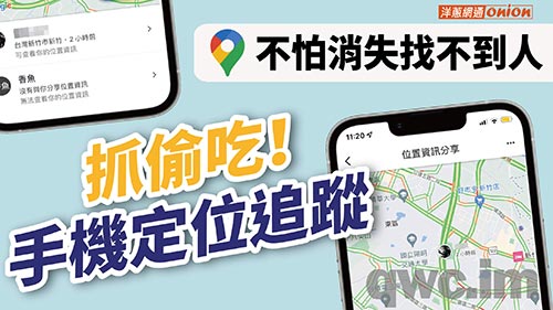株洲找人寻人